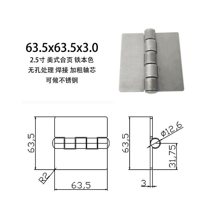 63.5x63.5x3.0.jpg