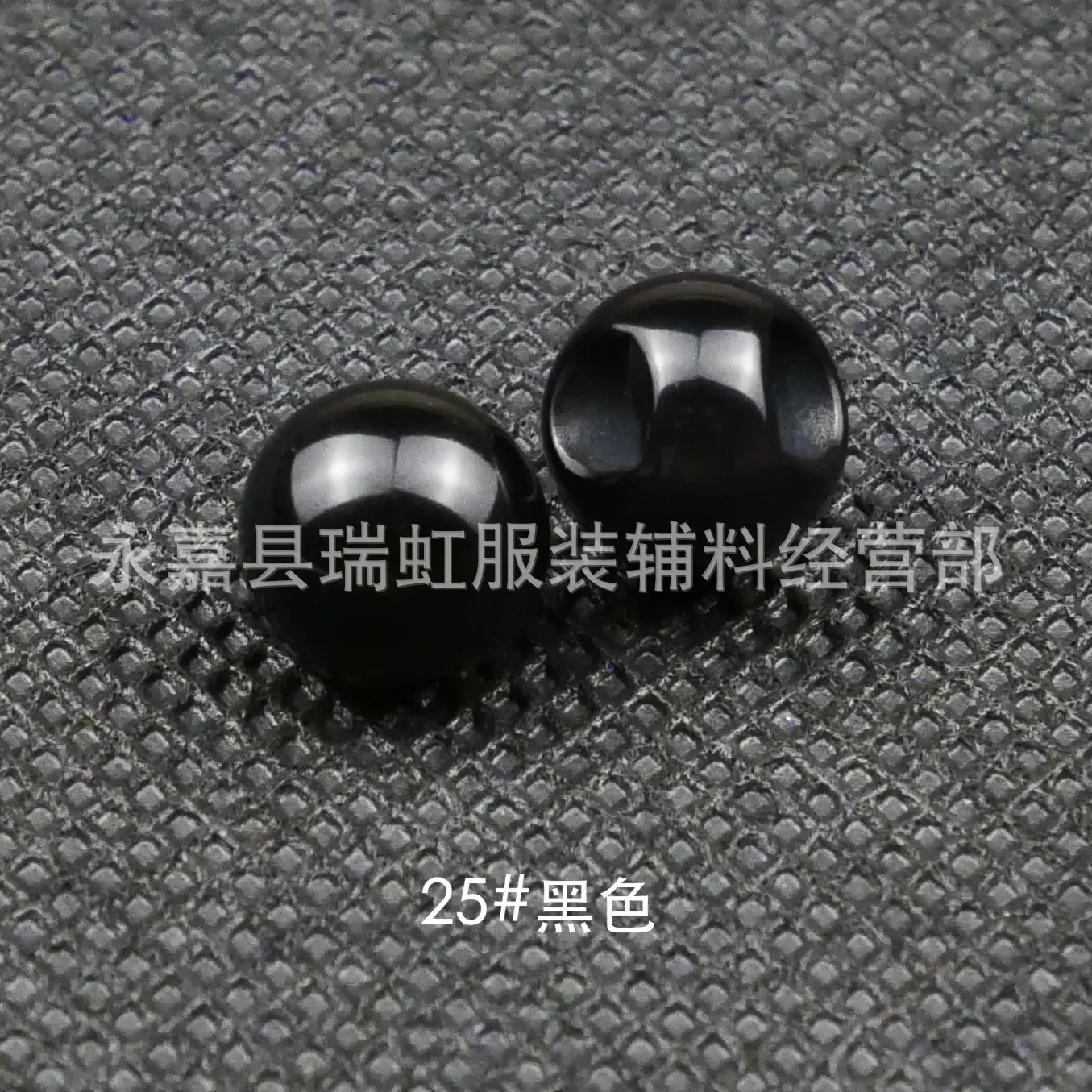 25#黑色.jpg