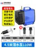 Bomba de Agua para Máquina de Grabado Bomba Sumergible Miniatura Bomba de Agua para Taladro de Agua Perforación Bombeo Circulación Bomba de Refrigeración Accesorios para Husillo Hogar 220v