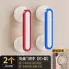 Manija de Ventosa para Puerta de Gabinete, Manija sin Taladro para Puerta de Vidrio de Baño, Manija de Puerta Corredera, Inodoro, Refrigerador, Ventana, Manija de Cajón