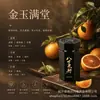 Fragrância de carro atrai-riqueza em oito direções, perfume de carro de alta qualidade com aroma duradouro, elimina odores dentro do carro e serve como um acessório decorativo para o carro.