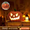 Linterna de Calabaza de Halloween Hueca Resplandeciente Accesorios Decoración Parque Temático Escena al Aire Libre Artículos Arreglo Adornos Grandes de Calabaza