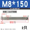 Tornillo de expansión de acero inoxidable 304/201 M6, perno de expansión M8, tornillo de expansión hexagonal exterior M10M12