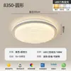 Lámpara de sala de estar estilo vintage, luz de techo simple y elegante, luz principal de dormitorio, lámparas de iluminación estilo retro color crema, paquete para toda la casa