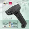 Scanner de Código de Barras Portátil Deli 1488 Atualizado para Entrega Expressa e Supermercado, Scanner de Código de Barras 1D Sem Fio
