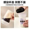 Vaso Batidor de Proteína XinZao con Báscula Sin Anillo de Sellado Vaso de Agua Portátil Café Leche en Polvo Leche Vaso de Leche de Soya