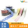 Ventas Directas de Fábrica Concha Textura Colorida en Relieve Borde Ultrasónico Presión Accesorios para el Cabello Empaque Material de Lazo