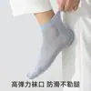Meias Esportivas Finas de Malha Respirável para Homem, Resistentes ao Odor, Absorventes de Suor, Pretas, Sem Costura, de Seda