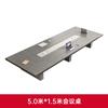 Mesa de conferência moderna simples de estilo de luxo leve Mesa longa e cadeira Combinação de sala de conferência Grande negociação Recepção Mesa longa