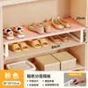 Armário de sapatos prateleira em camadas rack de armazenamento armário organizador de prateleira divisória de sapato de couro prateleira de armazenamento divisória de sapato doméstico