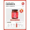 Salsa de ajo y chile 0% grasa, salsa baja en grasa para arroz, condimento para fideos de trigo sarraceno, salsa picante casera sin grasa