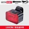 Luces para Bicicleta, Luces para Rodar de Noche, Luces Frontales de Luz Fuerte con Carga USB, Luces Traseras, Luces Traseras para Bicicleta de Montaña, Equipo de Ciclismo, Accesorios para Bicicleta