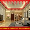 Decoración de habitación de bodas cortina de palabras felices techo pared distribución feliz de sala de estar hombre techo flor mujer suministros de boda