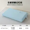 Almohada de Espuma Viscoelástica tipo Nube para Protección del Cuello, Ayuda para Dormir, Almohada Viscoelástica para Estudiantes, Almohada Cervical, Almohada para Sueño Profundo para Adultos