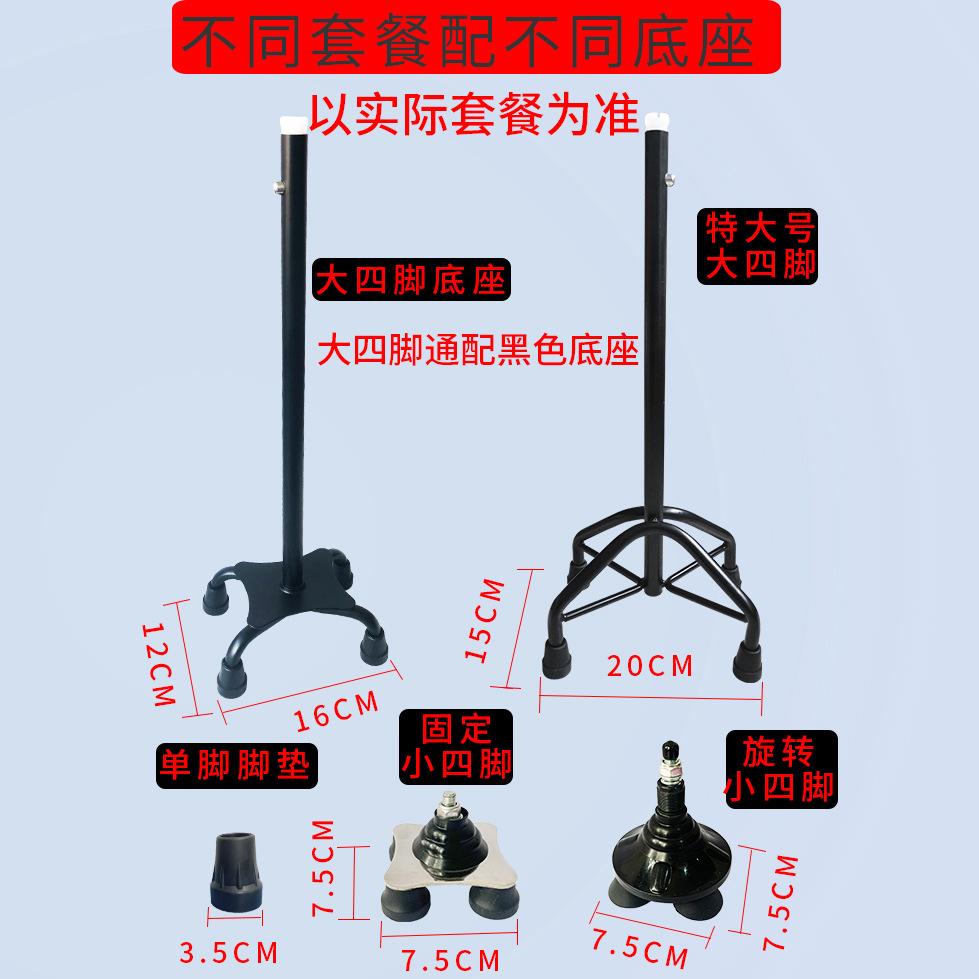 多种底座可选配28002
