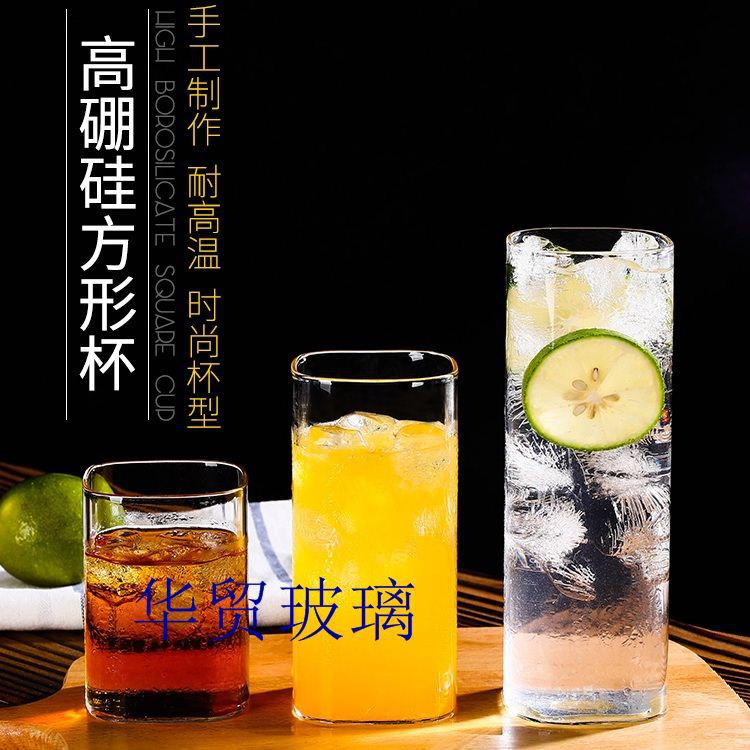 果汁杯-2.jpg