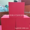 Juguetes para Niños Bloques de Construcción EVA Pilar EVA Colorido Juguete Dados de Molienda Se Pueden Imprimir con LOGOTIPO Gráfico
