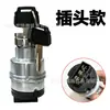 Interruptor de Encendido Bloqueo de Arranque para Excavadora Kobelco SK60 120 200 210 250 260 350-5/6/8