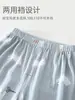 Calça Bebê Classe A Algodão Modal Calça Anti-Mosquito Calça de Dormir para Uso Externo Calça Harem para Casa Calça Longa para Bebê Recém-Nascido