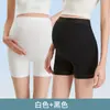 Pantalones Cortos de Seguridad y Ropa Interior Dos en Uno para Embarazadas, Estilo Delgado de Verano, Leggings Sin Costuras de Cintura Alta Anti-Exposición para el Embarazo