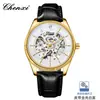 Reloj mecánico para hombre, reloj Chenxi, reloj esqueleto mecánico totalmente automático para hombre, estilo de negocios simple con correa de cuero, directo de fábrica
