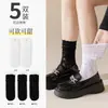 Calcetines de Encaje Finos con Volantes para Mujer, Calcetines Holgados Florales de Media Pantorrilla, Calcetines Negros y Blancos Florales de Malla Calada Mary Jane