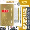 Plumón Highlighter Dorado Gigante, Plumón Blanco, Plumón de Contorno Plateado, Especial para Estudiantes de Arte, Plumón de Dibujo Impermeable