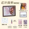 Día de San Valentín Chino Marco de Fotos con Forma de Mariposa de Diamante Eterno Adorno Kit de Materiales DIY Regalo de Cumpleaños Hecho a Mano para Amigos