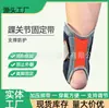 Tobillera de Placa de Aluminio Desmontable para Senderismo Correr Baloncesto Deportes Banda de Fijación para Esguince de Ligamento de Tobillo Soporte Tobillera