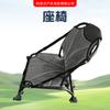 Kayak Cojín Simple Accesorios Marinos Asiento Metálico de Lujo Suministros de Pesca Respaldo Ajustable