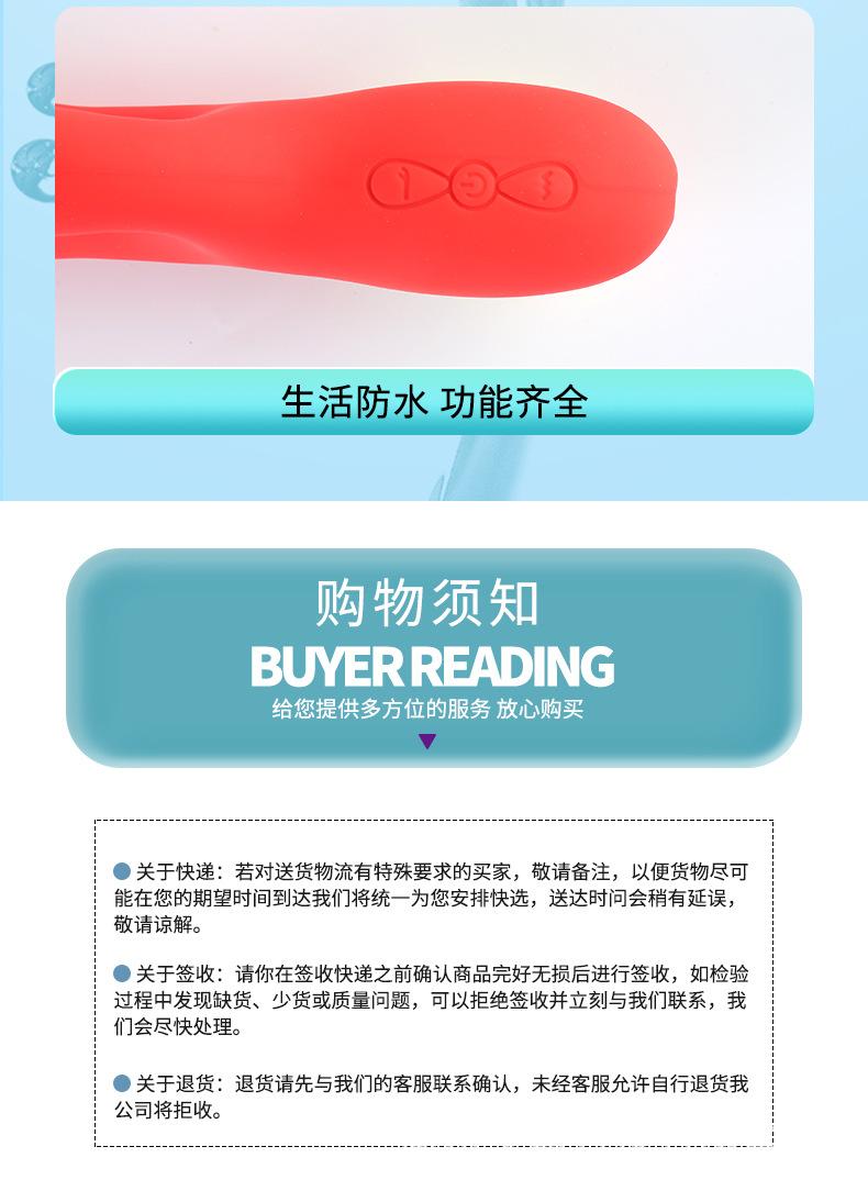 成人用品2_09.jpg