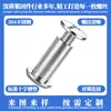 Tornillos remachadores de acero inoxidable 304 de cabeza de cruz para contabilidad, tornillos de seguridad de cabeza plana para cinturones y menús