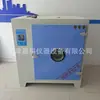 Horno de Secado por Aire Caliente de Temperatura Constante Eléctrico 101-4 Horno de Secado de Temperatura Constante Fabricante de Hornos Eléctricos En Stock