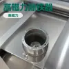 Removedor de Hierro de Fábrica de Alimentos Magnético Alto Abridor Magnético Acero Inoxidable Abridor Magnético Procesamiento Industrial de Granos