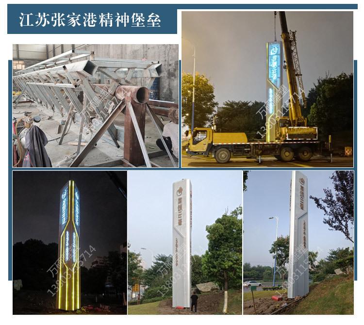 万硕不锈钢_10