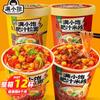 Envío Gratis Man Xiao Bao Sopa Espesa Jugo de Grasa Ramen Jugo de Grasa Fideos de Arroz Fideos Instantáneos Sin Cocción Fideos Instantáneos Fideos Instantáneos Preparados Fideos Instantáneos de Arroz
