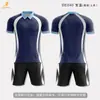 Camisa de treino com gola para time de futebol do campus, uniformes contrastantes multicoloridos, conjunto de treino diário para clube amador, personalizável