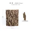 Decoración de arreglo floral de corteza, bloques de corteza de árbol real natural, materiales chinos para arreglos florales, herramientas auxiliares, madera para arreglos florales, adornos japoneses