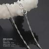 Cadena de Plata de Ley 925 Chapada en Platino de Importación Directa Italiana, Cadena de Ola de Agua, Accesorios, Adecuada para Hombres y Mujeres