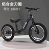 Fabricantes al por mayor de bicicletas de equilibrio para niños, bicicletas de equilibrio sin pedales para niños, scooters de carreras de dos ruedas para bebés.