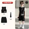 Ropa Formal Infantil Estilo Chino, Conjunto de Chaleco Bordado Estilo Nacional, Atuendo para Fotografía de Padrino de Boda Infantil, Atuendo para Anfitrión de Evento del 1 de Junio