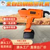 Máquina automática para atar varillas de refuerzo, alimentación automática de alambre, máquina automática multifuncional para atar varillas de refuerzo