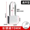 Cerradura de puerta de acero inoxidable 304, cerradura con llave universal, cerradura exterior antirrobo para puerta de casa, juego de cerraduras de seguridad industrial