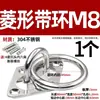 Juego de Ganchos de Acero Inoxidable 304 para Ventiladores de Techo, Ganchos para Saco de Arena, Clips de Fijación para Lámparas, Ganchos en Forma de U de Alta Resistencia y Anillos para Colgar
