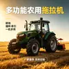 Trator grande de alta potência, equipamento agrícola multifuncional para desenvolvimento de terras agrícolas, aragem e preparação do solo, trator de rodas
