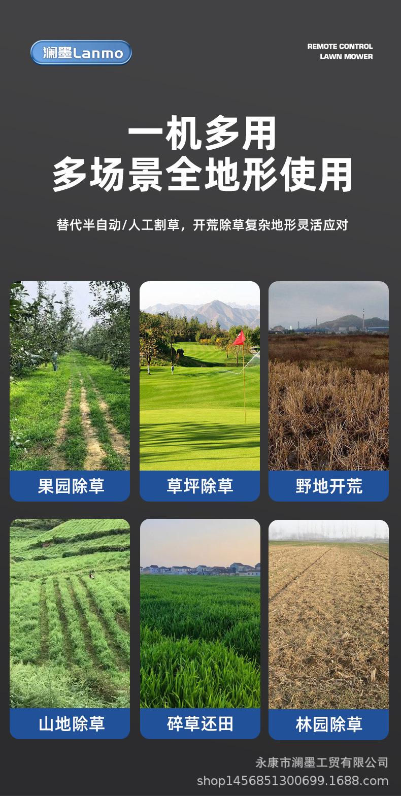 遥控草地坦克详情_08.jpg