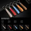 Chaveiro de Couro Genuíno Personalizado para Carro, Personalizável, Criativo e Fashion para Homens e Mulheres, Pequeno Presente para Chaveiro Atacado