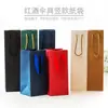 Bolsa de Papel Kraft Espesso Caixa de Papel Bolsa de Papel para Vinho Tinto Saco de Papel para Guarda-chuva Bolsa de Papel Vertical Em Estoque Logo