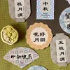 Cartões Suspensos de Caligrafia Estilo Chinês Tradicional para o Festival do Meio Outono, Cartões Combinando com Buquês de Flores, Cartões de Mensagem para Lembranças de Bolos da Lua, Suprimentos Florais