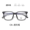 Nuevas gafas con montura TR90, serie 25, lentes transparentes, estilo estudiantil, con un look elegante y sofisticado, aptas para hombres y mujeres, y populares entre los influencers